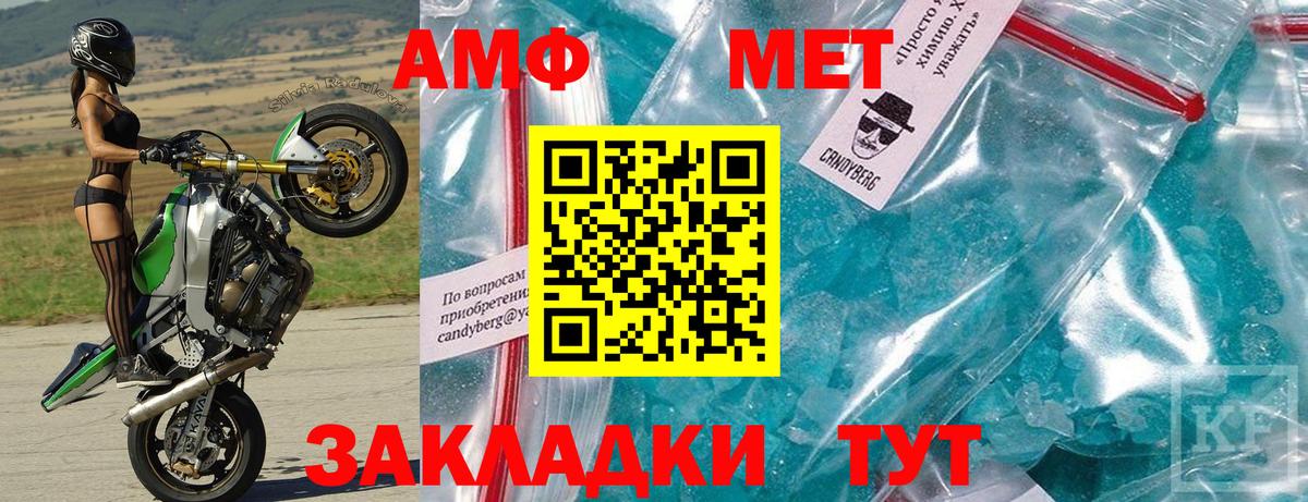 АМФ Premium Домодедово