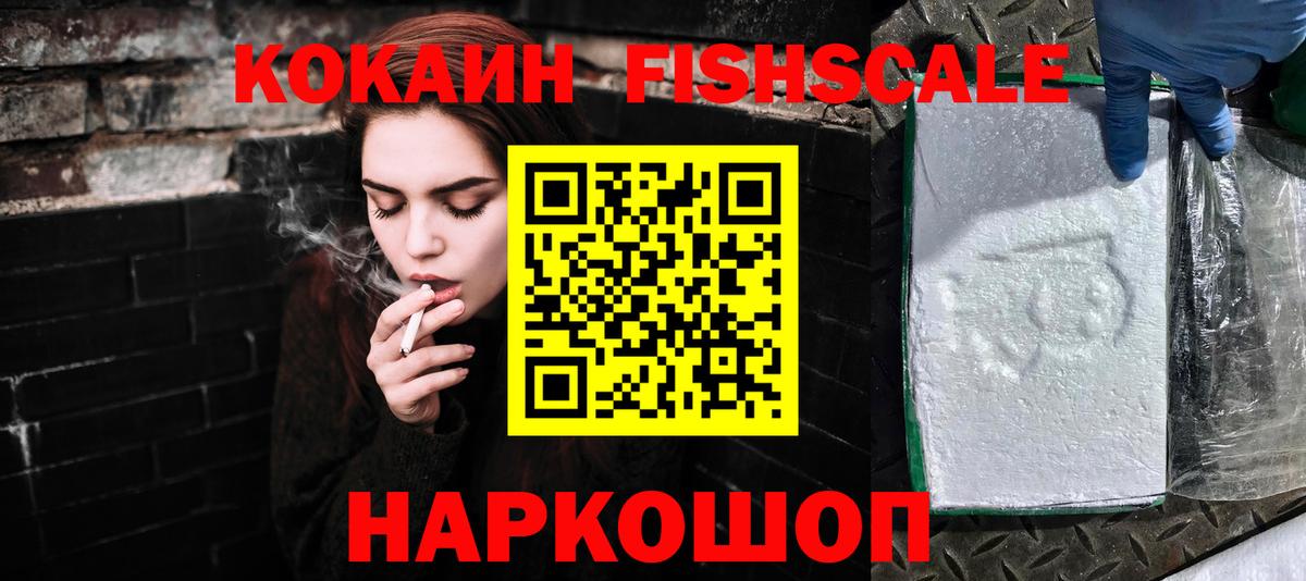 COCAIN Боливия Домодедово