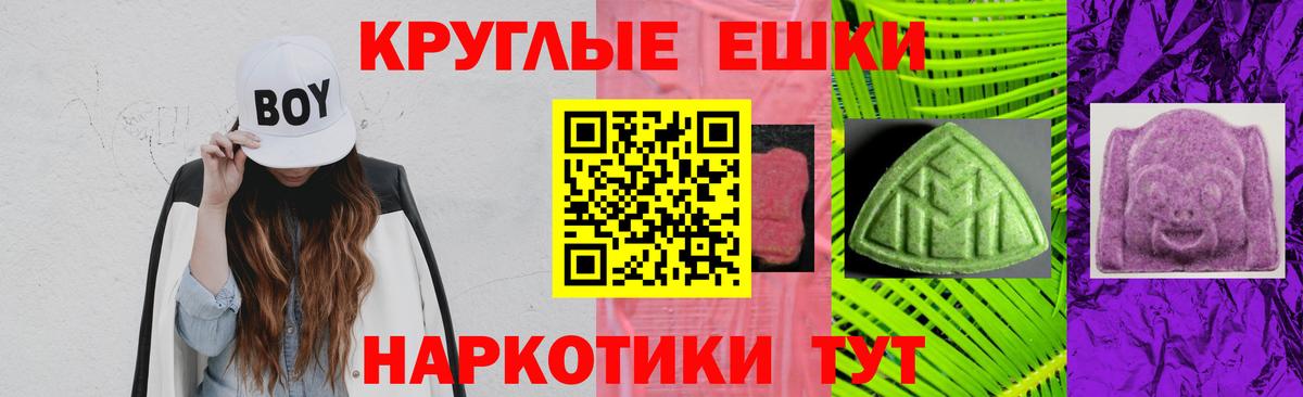 ЭКСТАЗИ диски  hydra ТОР  Ecstasy 280 MDMA  Домодедово  Вход с VPN 