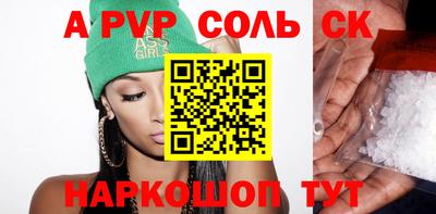 твердый Балаково
