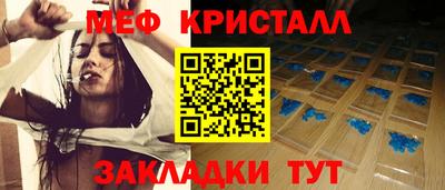трава Бузулук