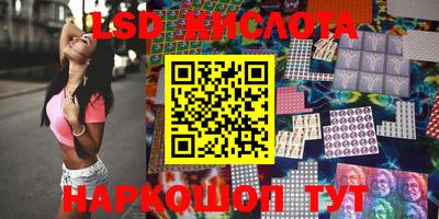 меф VHQ Балашиха