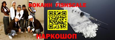 меф VHQ Балашиха