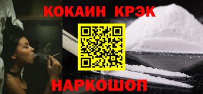 твердый Балаково