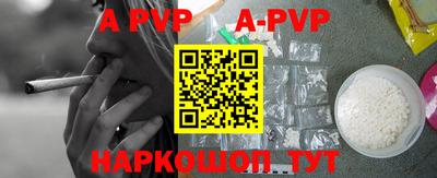 меф VHQ Балашиха