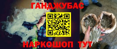 меф VHQ Балашиха