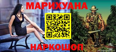 меф VHQ Балашиха