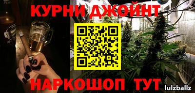 меф VHQ Балашиха