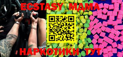 меф VHQ Балашиха