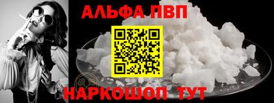 твердый Балаково