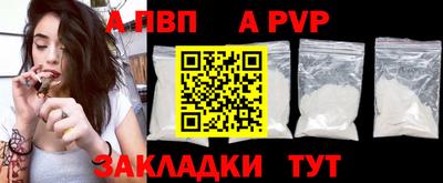 меф VHQ Балашиха