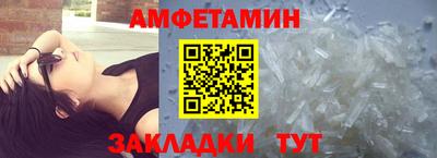 меф VHQ Балашиха