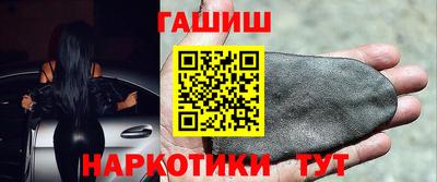 меф VHQ Балашиха