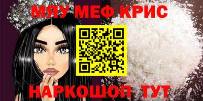 твердый Балаково