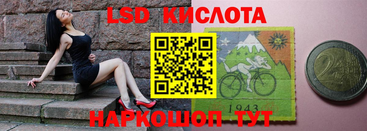 ЛСД экстази ecstasy  кракен зеркало  Лсд 25 экстази  Вход с VPN  Домодедово  LSD-25 экстази ecstasy 