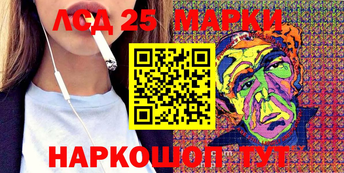 Марки NBOMe 1500мкг  Марки NBOMe 1500мкг  Домодедово  Марки 25I-NBOMe  Вход с VPN 