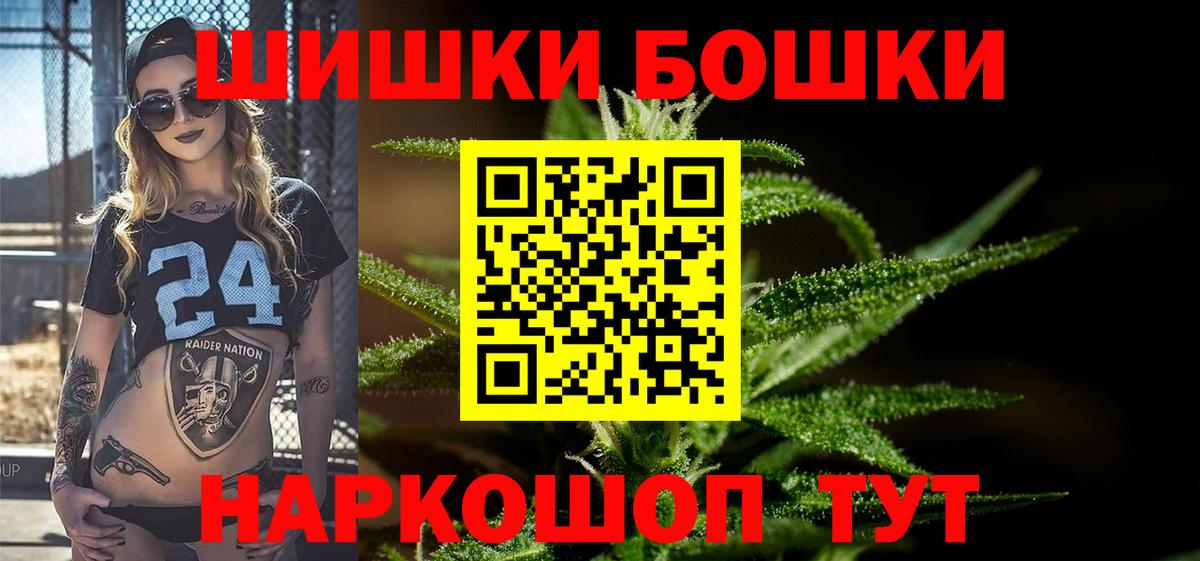 Шишки марихуана LSD WEED  Вход с VPN  Домодедово  Конопля Bruce Banner  Каннабис планчик 